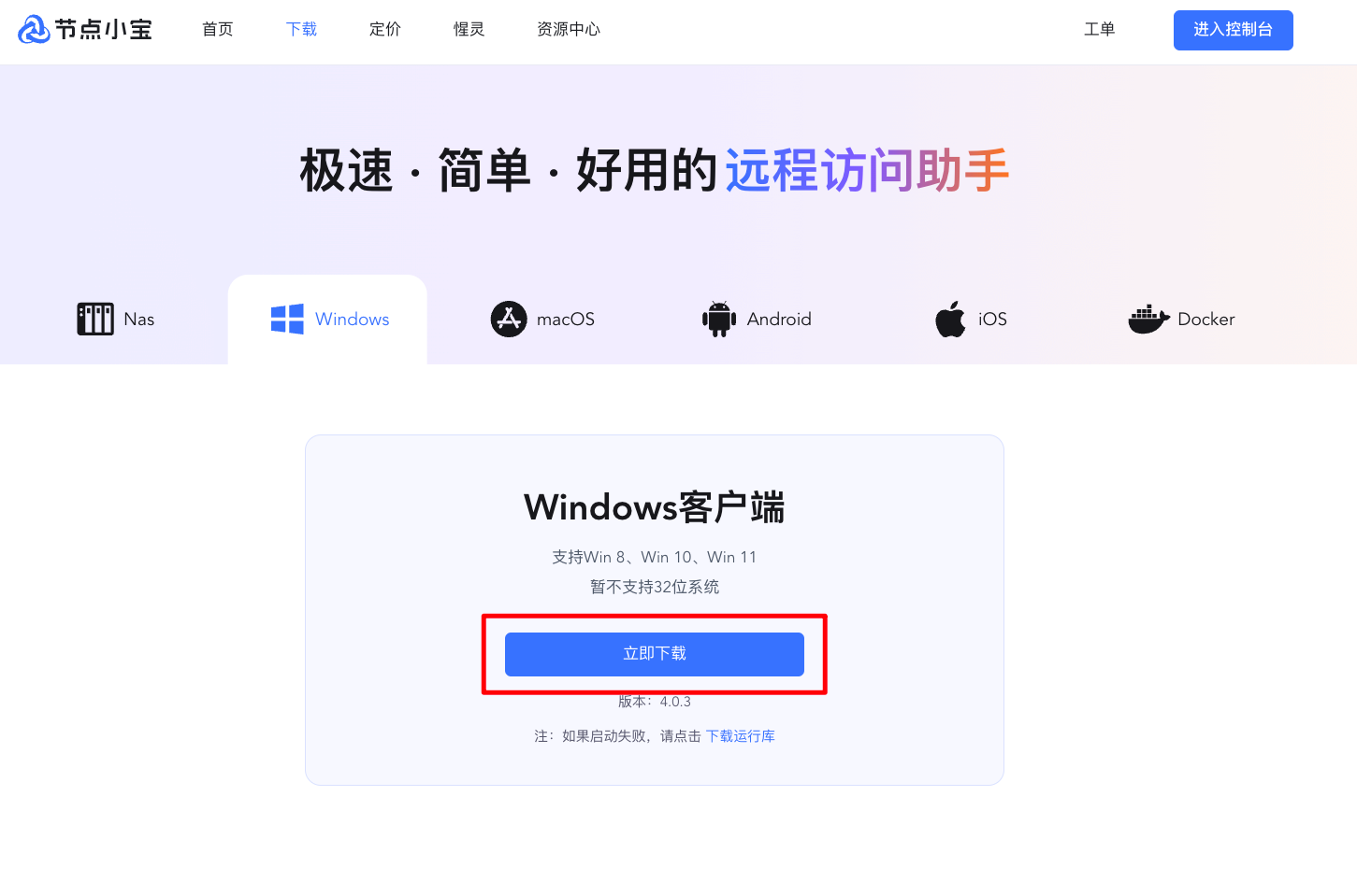 [Pasted image 20251224172554.png]